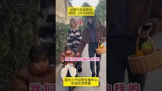 (同性单身试管代孕)微信：NF108898，两个女生也能通过试管拥有自己的宝宝哦！#试管代孕#同性试管#单身试管#代孕机构#试管婴儿#拉拉#同性恋#彩虹家庭#上海#深圳#广州