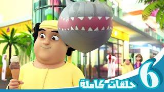 مغامرات منصور | وقت التشويق ج19 l | Mansour's Adventures | Excitement Time! P19