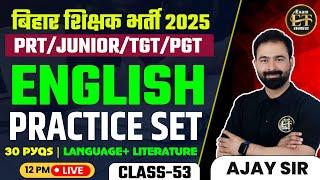 BIHAR BPSC TRE 4.0 | BPSC PRT JUNIOR/ TGT/PGT | TOP 30 QUESTIONS CLASS -53 | AJAY SIR