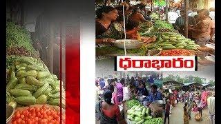 Vegetables Prices Hike at Vijayawada Market