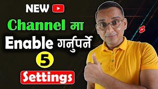 New YouTube Channel 5 Setting Aajai Garnuhola | YouTube Channel Settings