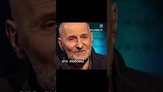 Петр Мамонов - Древо жизни есть любовь Божия #петрмамонов #православие #поучения #древожизни #бог