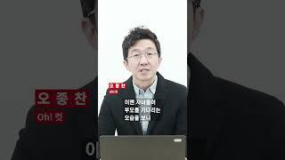 [오종찬의 오컷] 콘서트 장 앞 2030… 부모 기다리는 자녀들 줄섰다