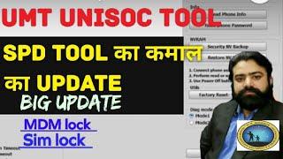 UMT New Update 2024 | UMT Unisoc tool Update | practical Mobile repairing training @HKitJaipur