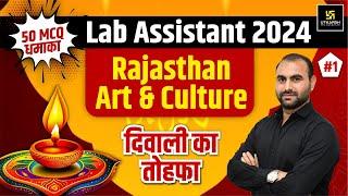 Lab Assistant 2024 | Raj. Art & Culture | Raj Art & Culture Top 50 MCQs #1 | Naresh Sir