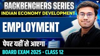 EMPLOYMENT |Backbenchers SeriesIndian | Economic Development | CBSE Class 12 Commerce