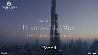 The Unstoppable Offer by Emaar