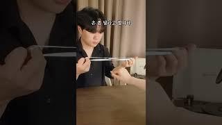 3초만에 벙찌게 하는 초간단 마술