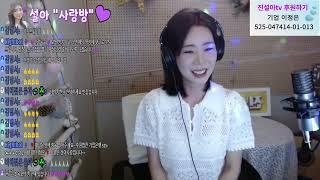 진설아TV[ LIVE ]  진설아"사랑방" (15회)  #실시간진설아 #진설아7080 #진설아트로트