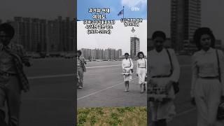 여의도 70년대 모습 (과거와 현재) #과거와현재 #thenandnow