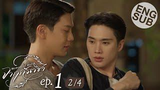 [Eng Sub] จาฤกรติชา Memoir Of Rati | EP.1 [2/4]