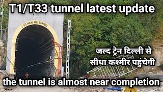 USBRL:T1/T33 tunnel latest update with T32 ending point!!#usbrl#usbrllatestupdate