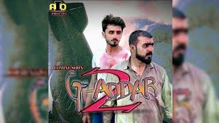 GADDAAR-2 || Official Teaser || ALL IN ONE SARAIKI || Irfan Akram Baloch