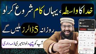 Share Link and Earn $5 Daily || Best Link Shortener Earn Money 2024 || Brolinks.com || Rana sb