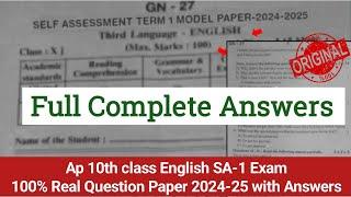 10th class English Sa1 real question paper and answers 2024-25|Ap 10th Sa1 English real paper 2024