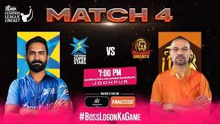 Live - Legends League Cricket | Southern Super Stars VS Gujarat Greats |  Live Cricket