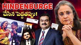 Hindienburge చేసిన పెద్ద తప్పు !  | SEBI vs Hindienburge | Madhabi Puri Buch Alligations