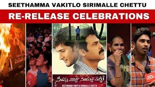 Seethamma Vakitlo Sirimalle Chettu Re-Release Celebrations | SVSC Theatre | Mahesh Babu | Venkatesh