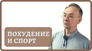 Возможно ли похудение без спорта и тренировок? Как похудеть без физических нагрузок?