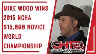 Mike Wood Wins 2015 NCHA $15,000 Novice World Championship