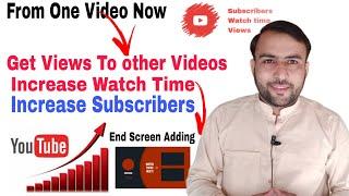 How To Increase Views On YouTube| Free views software