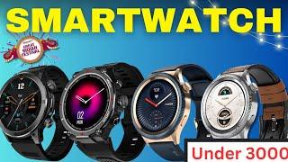 TOP -5Best Round Dial Smartwatch Under 3000 / Amazon Great Indian Festival SALE / Amoled Smartwatch