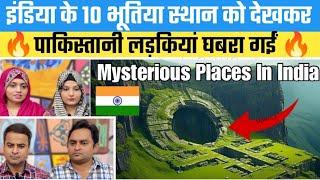 Most mysterious places of india  // भारत की रहस्मय जगहें // Reaction video