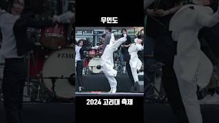 K응원의 박력