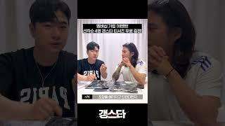 갱스타 멤버십 첫 감사 인사… 티셔츠 10장 쏩니다!