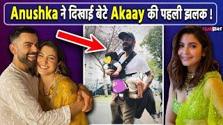 Anushka Sharma ने पति Virat Kohli के Birthday पर लुटाया प्यार, Akaay और Vamika के साथ शेयर की Photo