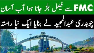 Faisal Margalla City Se Faisal Janey Ka Naya Rasta | Complete Detail & Construction Update!