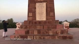 British monument at Multan Fort and Khooni Buraj