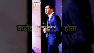 Satish Tiwari  motivational story  trending#shorts video#Amir# aadami Banna hota Hai#viral vide#