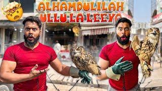 ALHAMDULILAH ULLU LA LEEYA  | SYED FAHAD | THE FUN FIN |