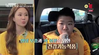 베이비캐슬 X 아이클타임