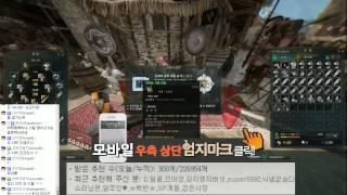 [단타TV]검은사막 17강 광을 위한 초대형 강화.3부[강화석 600개이상.은화5천만이상][BLACK DESERT : #3 Use 600 blackstones for '17강']