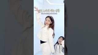 불가능한 춤에 도전한다! 느렸졌다가 빨라지는 아이콘 밀당댄스 도전! #kpop #aroundtheworld #예능 #웃긴영상 #재밌는영상 #funny #funnyvideo #춤
