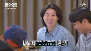 [ENG SUB] Men in Europe Ep. 2 - Cho Guesung (조규성) CUT