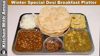 Winter Special Desi Breakfast | Halwa Puri Platter | Kitchen With Amna