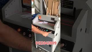 450mm Paper Cutter (Manual)