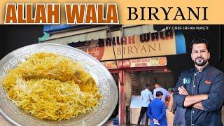 Karachi Allah Wala Biryani Recipe | کراچی  کی مشہور اللّٰہ والا بریانی ریسپی @chefirfanwasti