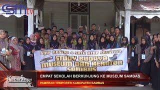 CSMTV #RATUSAN PELAJAR DARI 4 SEKOLAH BERKUNJUNG KE MUSEUM SAMBAS, BEGINI SUASANANYA