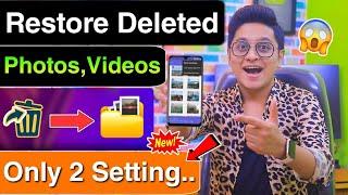 How To Recover Deleted Photo Video On Android Phone | Delete Photo Ko Wapas Kaise Laye Tutorial Tip