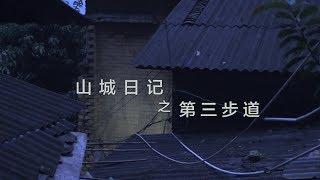 为什么央视跨年直播没到这里来，正在加急复建中，别全拆了就好了