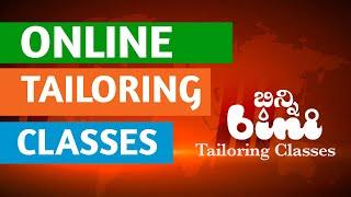 Online Tailoring Classes