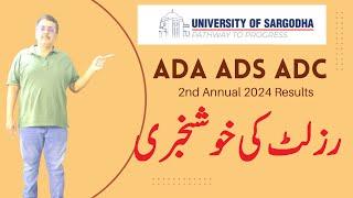 Latest News About ADA ADS ADC BA Part.1,2 Supply 2024 Results Sargodha University