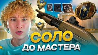 СОЛО ДО МАСТЕРА С ВИНЧЕСТЕРОМ В ВАРФЕЙС! ВИНЧЕСТЕР WARFACE | WINCHESTER SXP ВАРФЕЙС