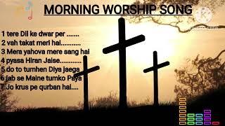 Jesus song, Masih Christian song, Jesus Christ song, Christian song in Hindi #JESUSSONGHINDI