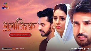 Munafiq | Streaming Now | Watch Free Exclusively On Atrangii App #drama #newshow #atrangiiapp