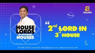 Bhava Lords | 2nd Lord in 3rd House in Astrology | Astrology | House of Siblings | Alok Khandelwal